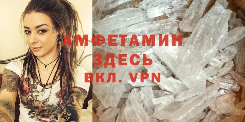 Наркотические вещества Кимовск A-PVP  Псилоцибиновые грибы  ОМГ ОМГ   Гашиш  КОКАИН  Меф мяу мяу 