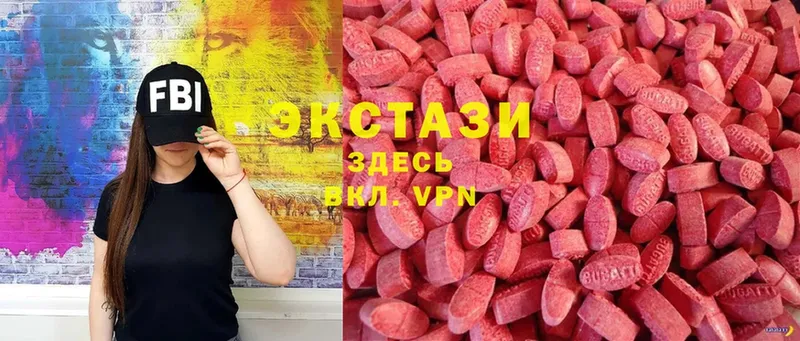 мега как зайти  закладки  Кимовск  Ecstasy 280 MDMA 